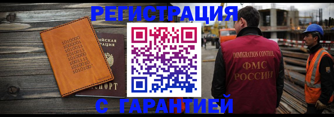 регистрация для школы в Курской области