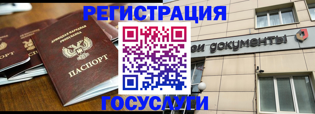 найти адрес прописки в Курской области